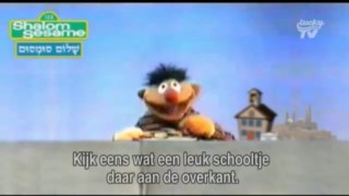 Shalom Sesame