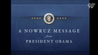 Obama’s Nowruz Message